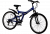 GTM 26” mountain bike 7 speed